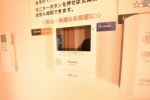 ボヌール メゾンの物件内観写真